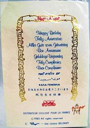 Cartes Papo_papo_Schtroumpf_carte_papo(101b).jpg